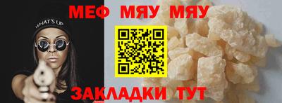 альфа пвп Гатчина