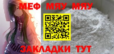 альфа пвп Гатчина