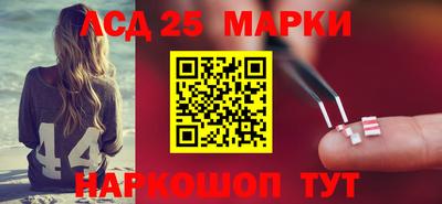 альфа пвп Гатчина
