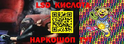 синтетический гашиш Гагарин