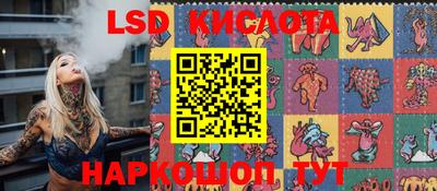 синтетический гашиш Гагарин