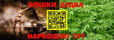 марихуана Гай