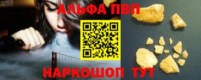 синтетический гашиш Гагарин