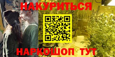 альфа пвп Гатчина
