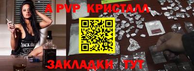 синтетический гашиш Гагарин