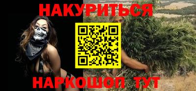 альфа пвп Гатчина