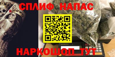 синтетический гашиш Гагарин