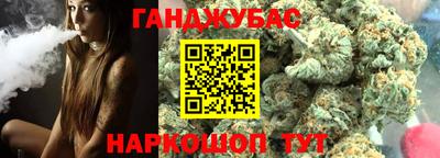 синтетический гашиш Гагарин