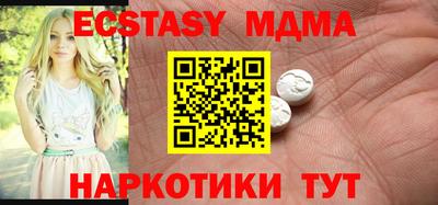 альфа пвп Гатчина