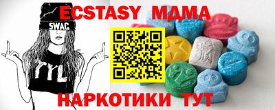альфа пвп Гатчина
