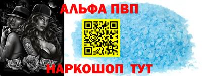 синтетический гашиш Гагарин