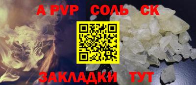синтетический гашиш Гагарин