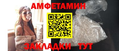 альфа пвп Гатчина