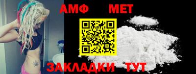 синтетический гашиш Гагарин