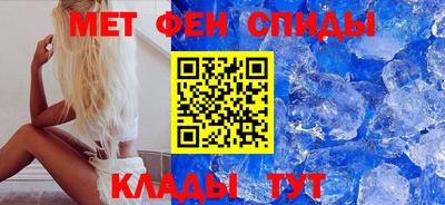 альфа пвп Гатчина