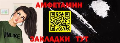синтетический гашиш Гагарин