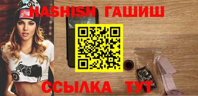 синтетический гашиш Гагарин
