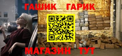 марихуана Гай