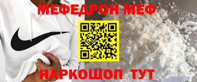 альфа пвп Гатчина
