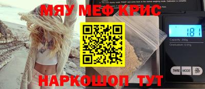 синтетический гашиш Гагарин