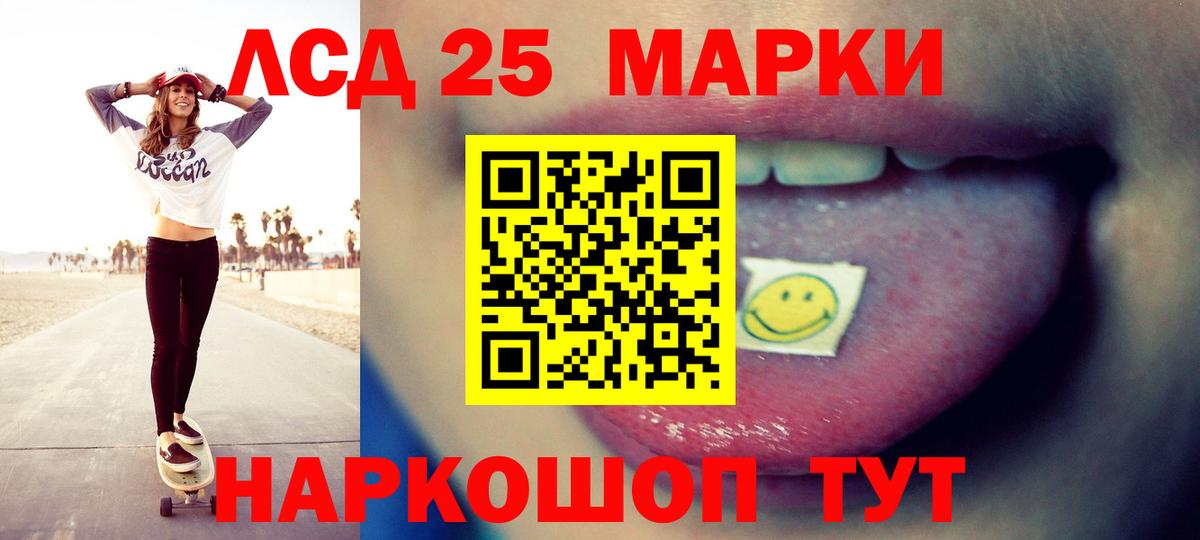ЛСД экстази ecstasy  Вход с VPN  LSD-25 экстази ecstasy  hydra ONION  Новочеркасск  ЛСД экстази 