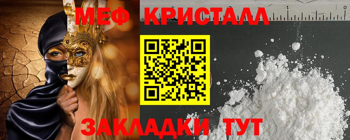 Меф 4 MMC  Вход с VPN  МЕФ  Новочеркасск 