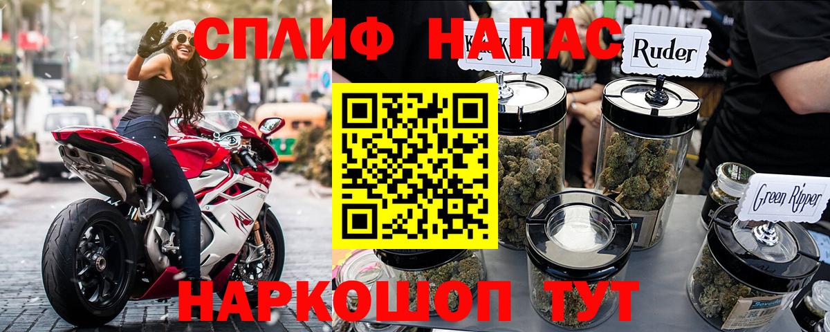 Новочеркасск  Марихуана Amnesia  Бошки Шишки MAZAR  Вход с VPN  Бошки Шишки THC 21% 